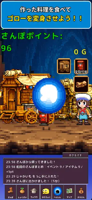 Hungry Dragon Island screenshot 4