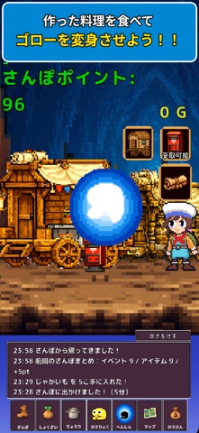 Hungry Dragon Island Screenshot 4 of 5