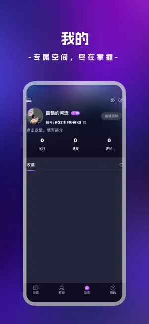 最群 screenshot 1