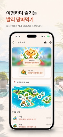 Balipick - Trusted Bali Spots Screenshot 7 of 8