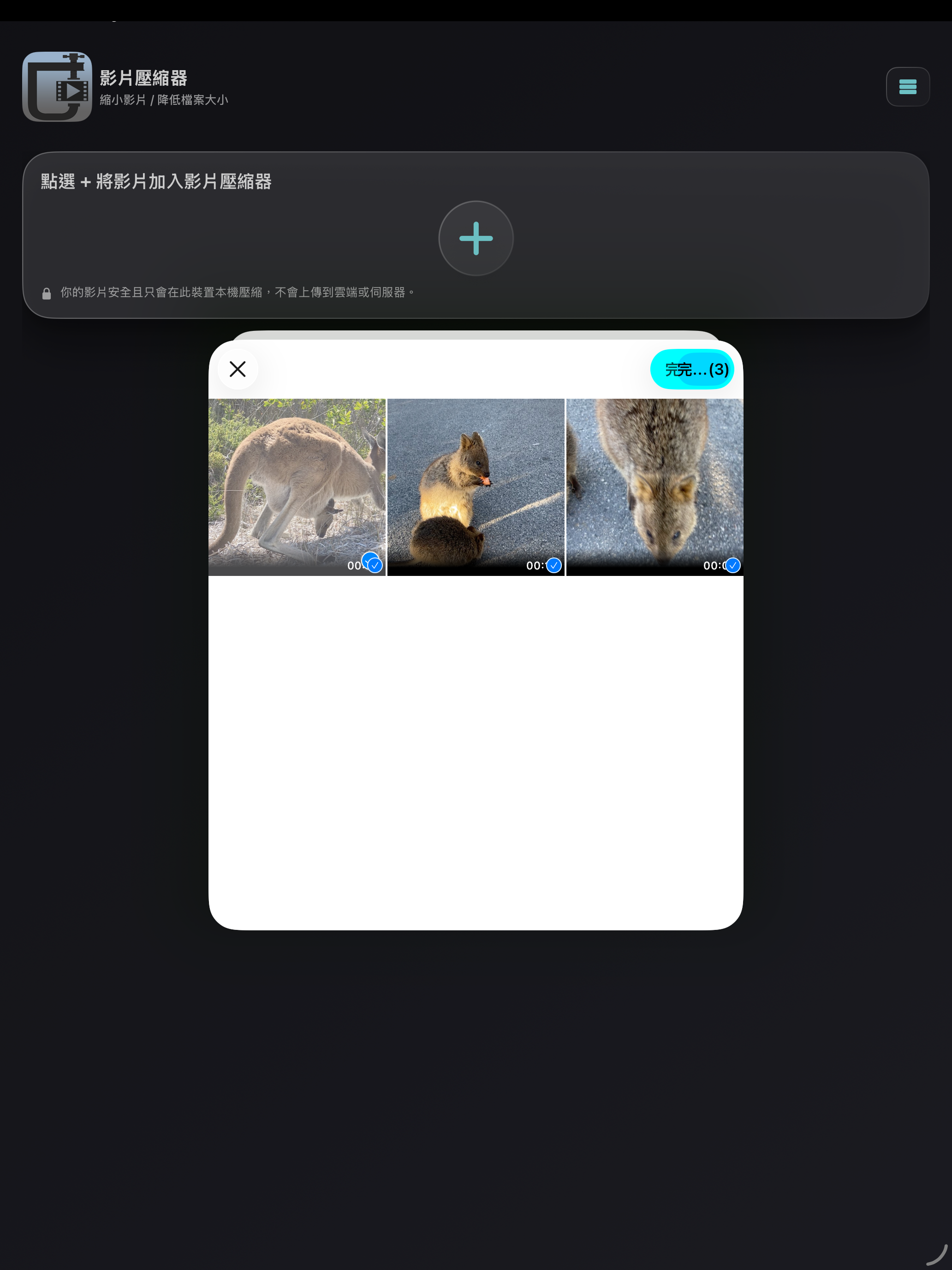 https://is1-ssl.mzstatic.com/image/thumb/PurpleSource221/v4/be/4b/fd/be4bfdaf-576e-68d1-82bb-3ccd78fa4a60/03-picker-selected.png/2064x2752.png