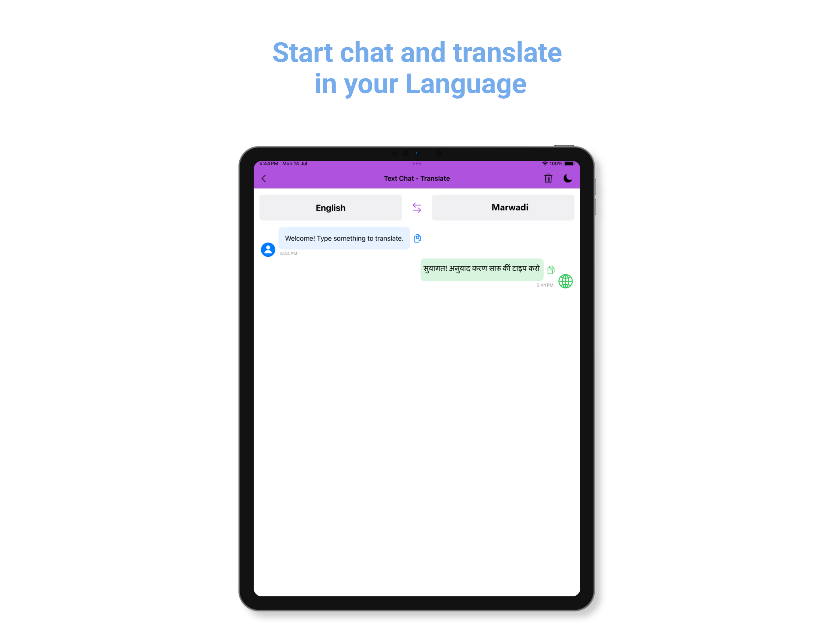English - Marwadi Translator