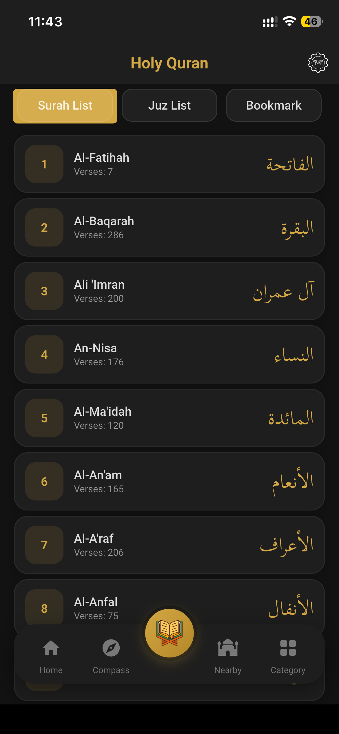 Eemaan