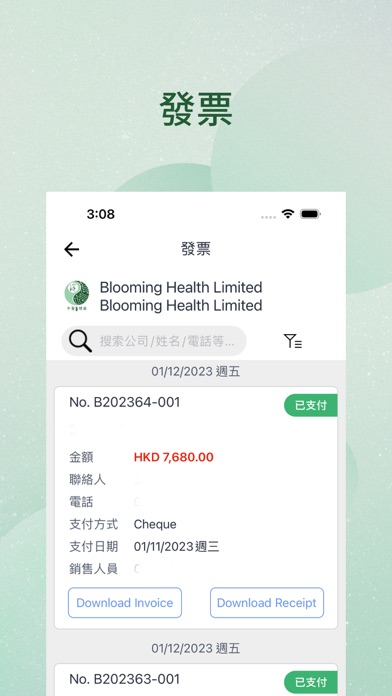 Blooming Health Screenshot