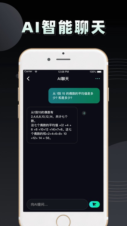 AI Gabscript中文版人工智能AI4.0