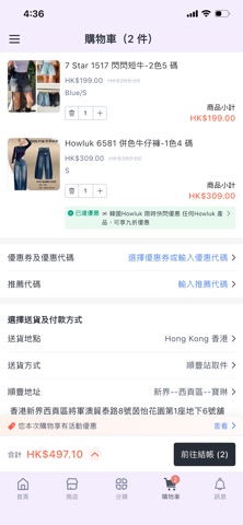 Korea619 Screenshot 6 of 6