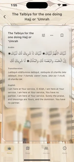 Ziyarah: Hajj & Umrah Guide screenshot 4