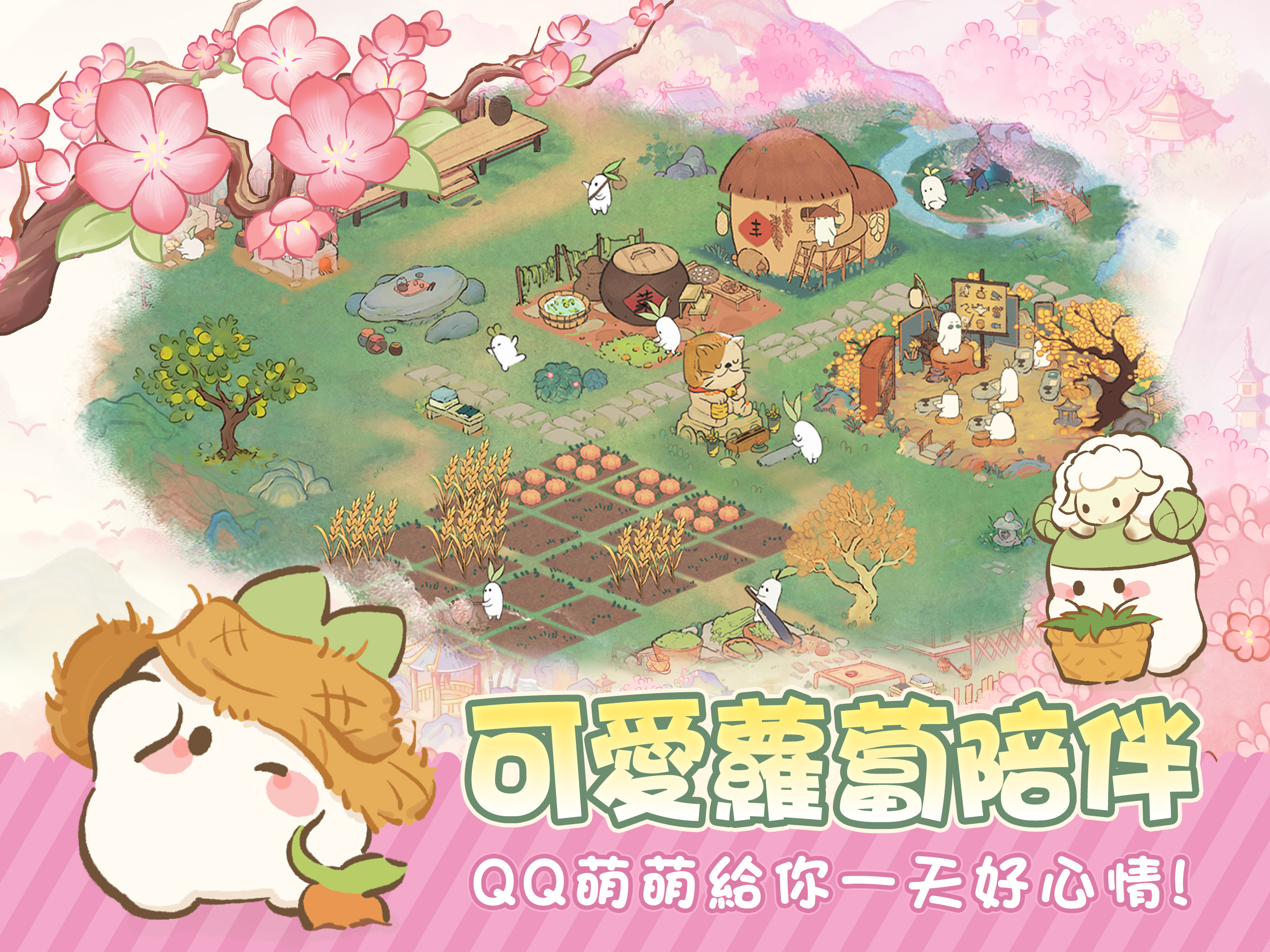 桃源深處有人家 screenshot 12