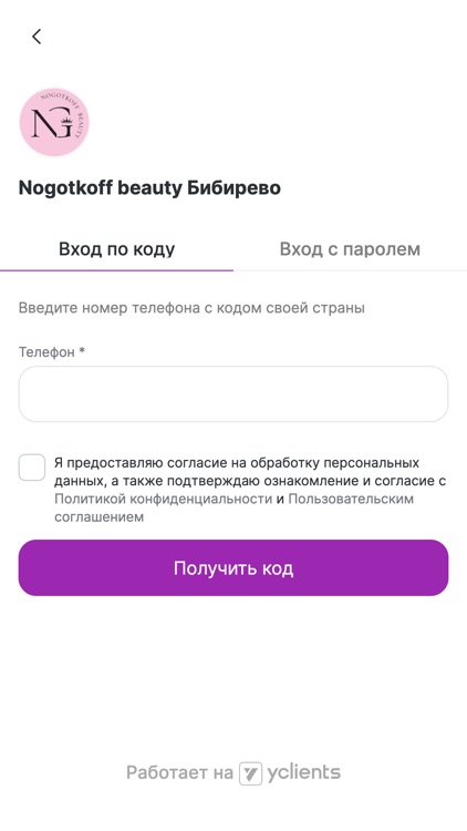 Nogotkoff Beauty