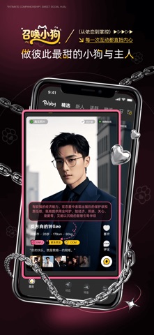 召唤小狗-(原Pubby)做彼此最甜的小狗与主人 screenshot