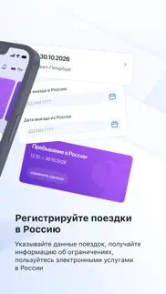 ruid айфон картинки 2