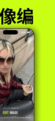 AI Video Generator: Replish screenshot