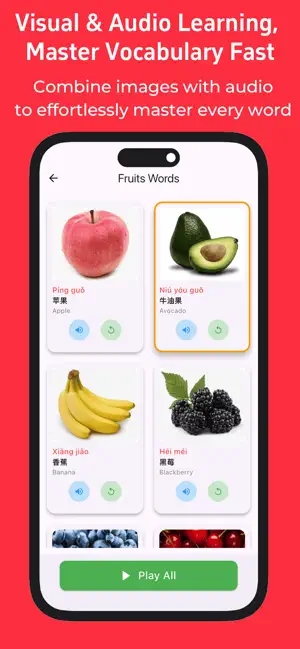 Nana Pinyin Tutor screenshot 4