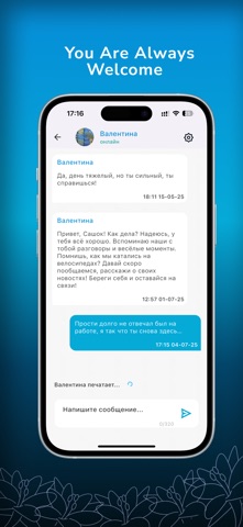 SoulBack Screenshot 6 of 7