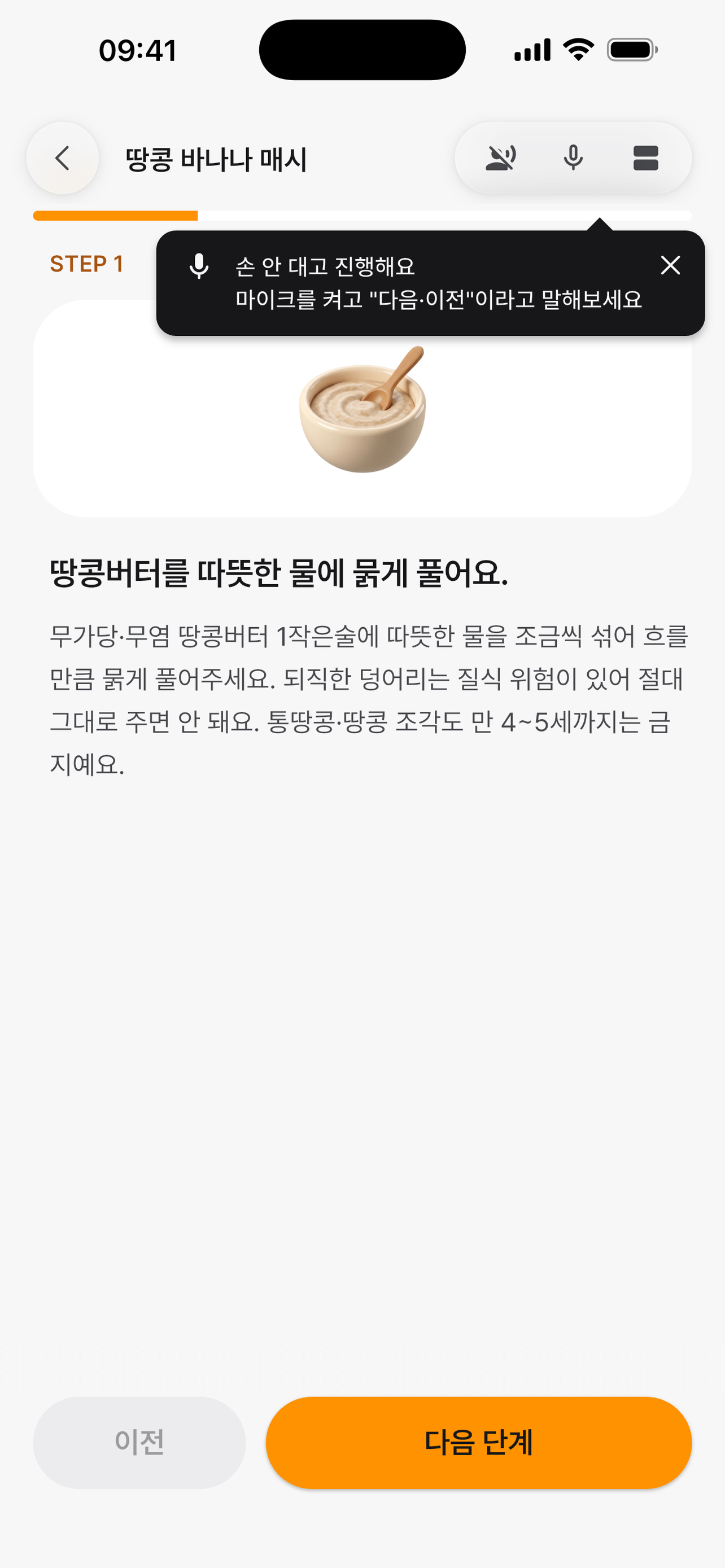 이유미 screenshot 4