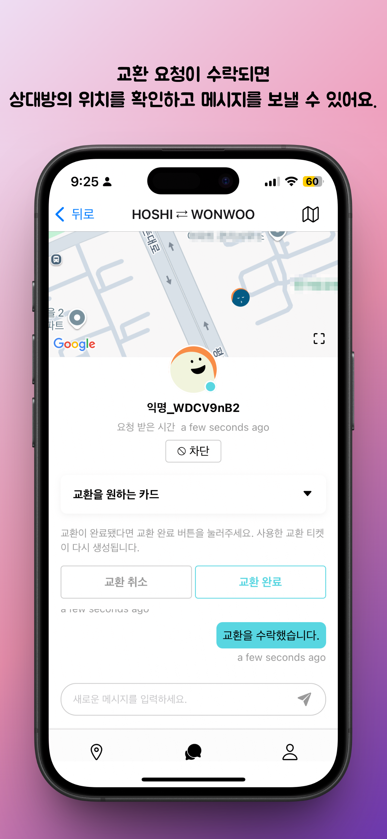최애 구해요.
