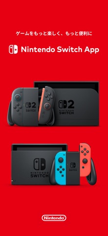 Nintendo Switch App のスクリーンショット
