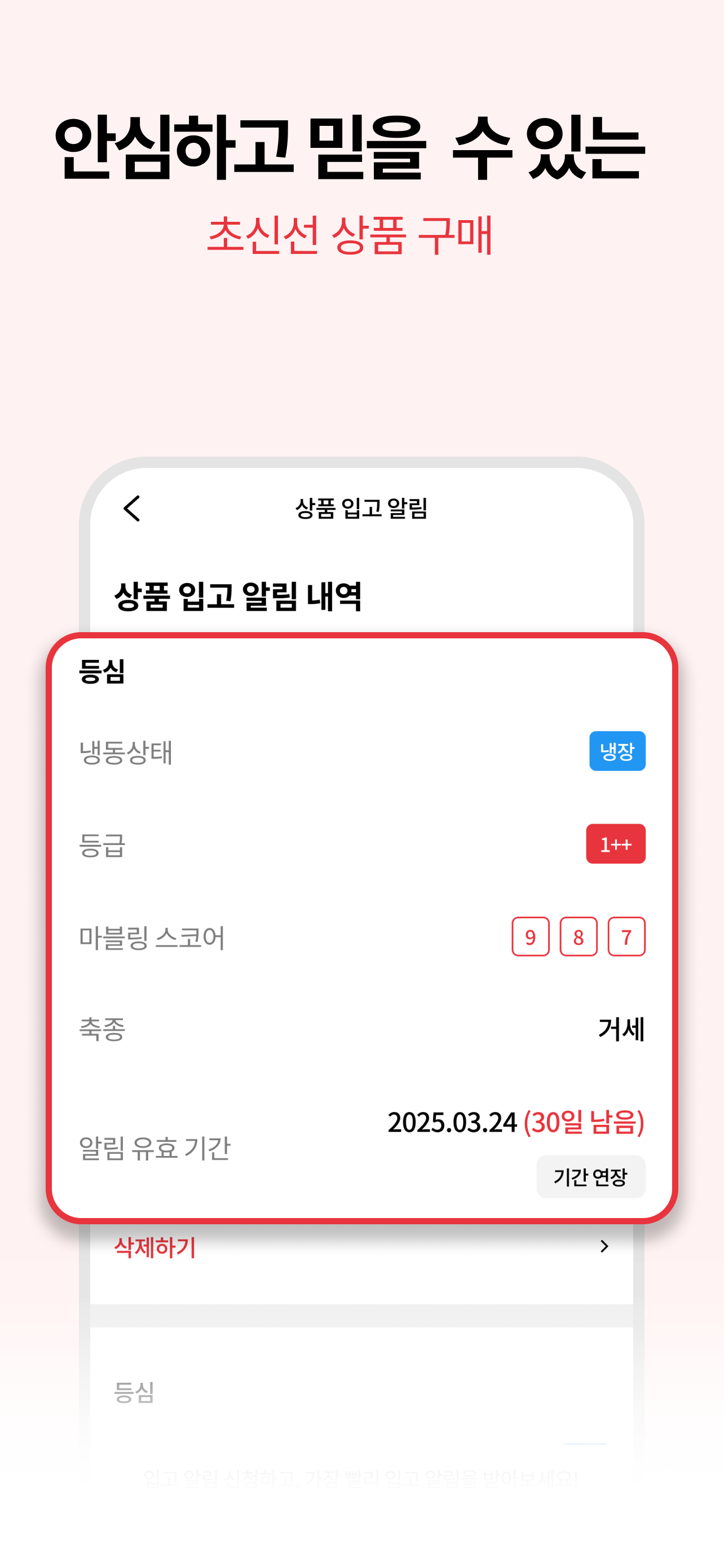본대로