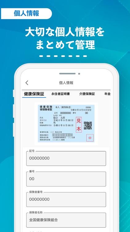 ログシル screenshot-6