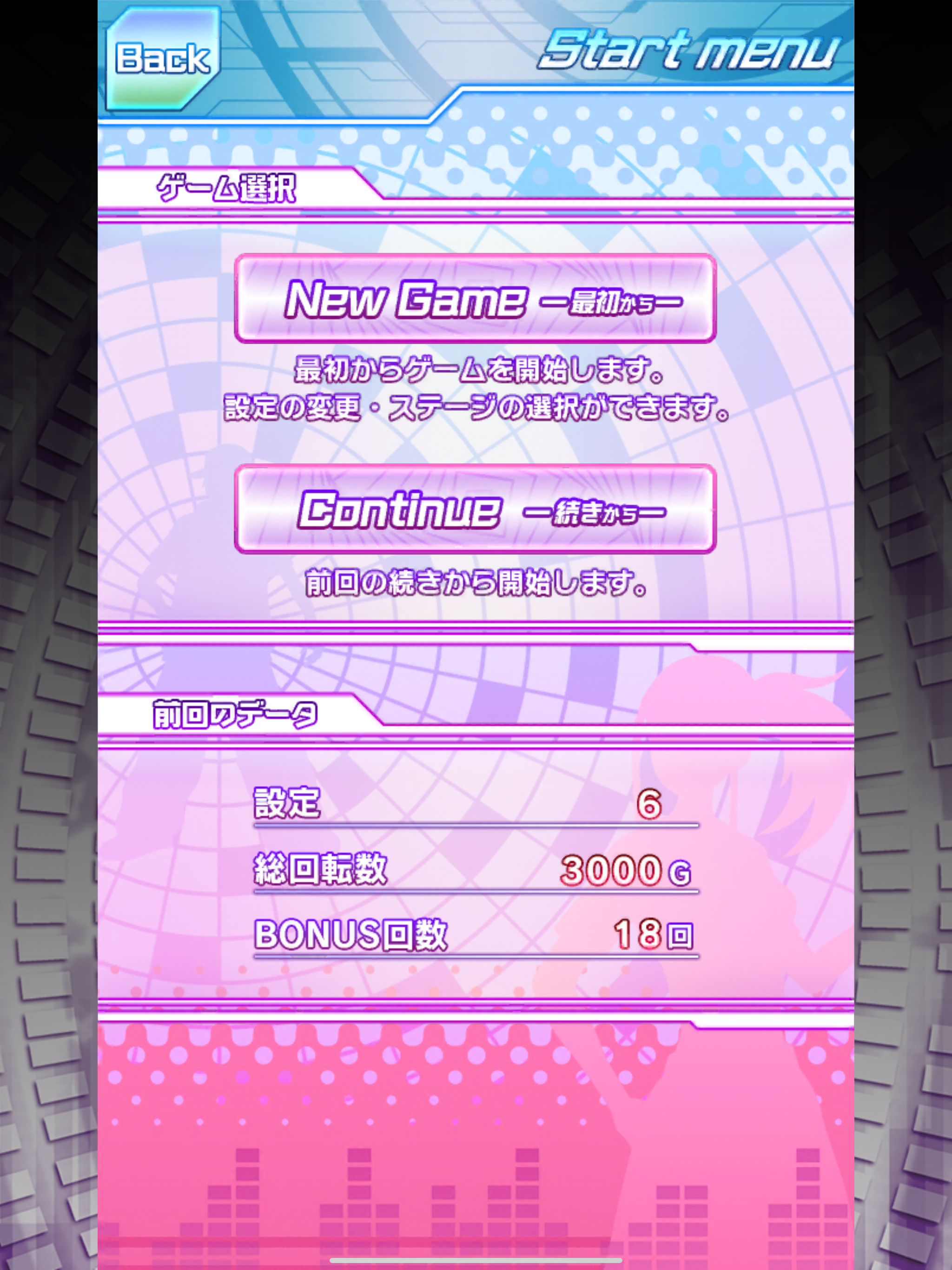 【激J slot】パチスロハイパーラッシュ