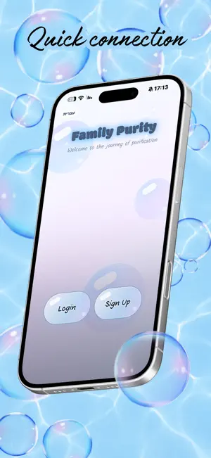Family Purity screenshot 1