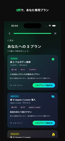 Pumpt screenshot