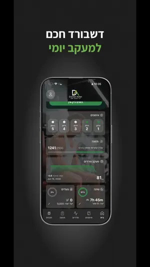 Daniel Adler screenshot 2