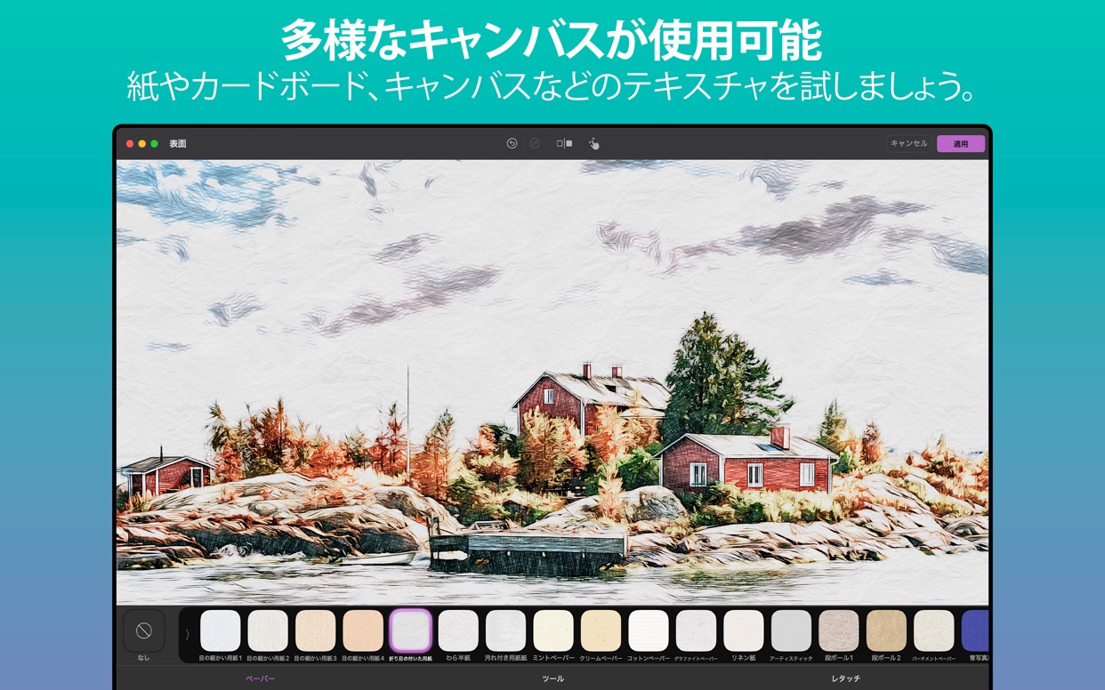 スクリーンショット 15