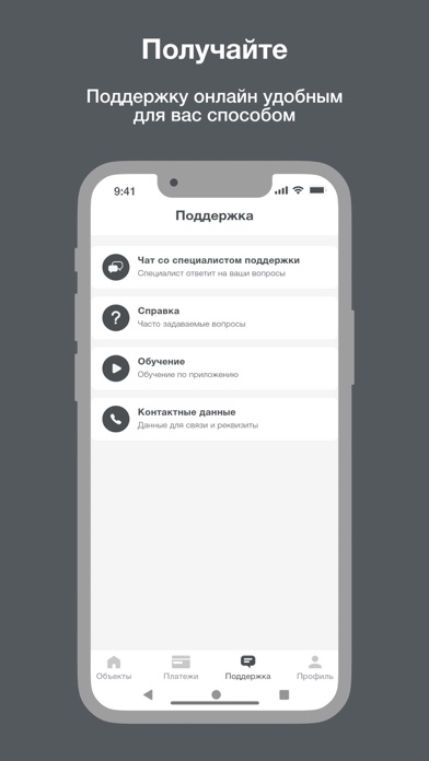 Reforce Screenshot