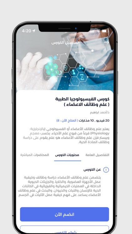 قيصر الاحياء