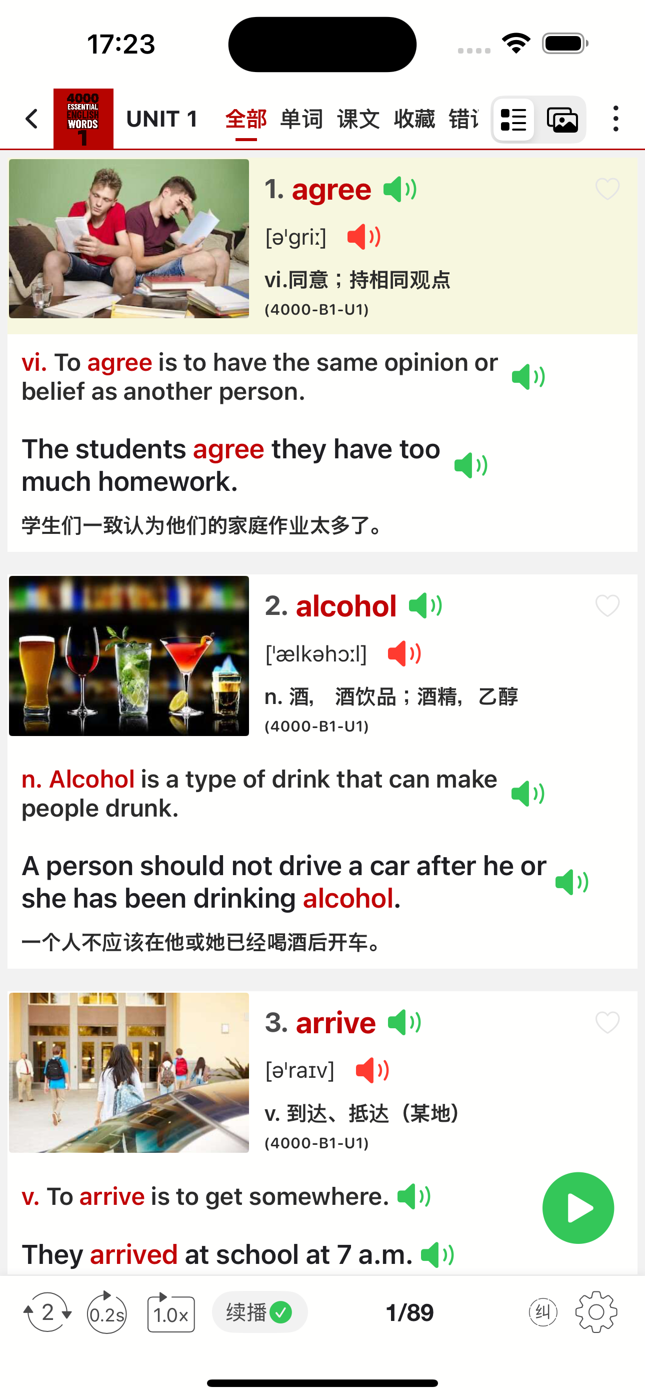 1000词2000词4000词(试用)