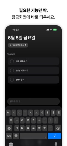 툭! iPhone screenshot 3