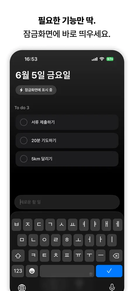 툭! screenshot 3