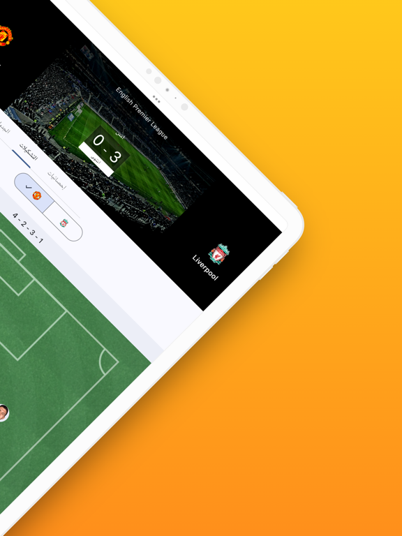 Screenshot #6 pour Afrique Foot - Live Foot TV