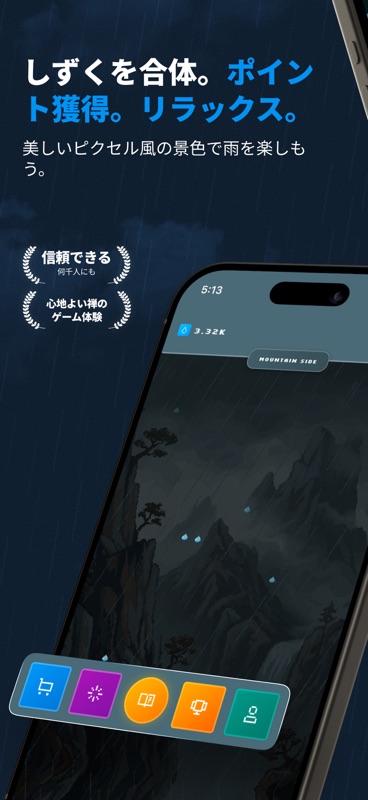 Droplet Idle: Cozy Rain Game screenshot 2