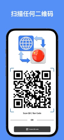 英语翻译器-语音拍照翻译 screenshot