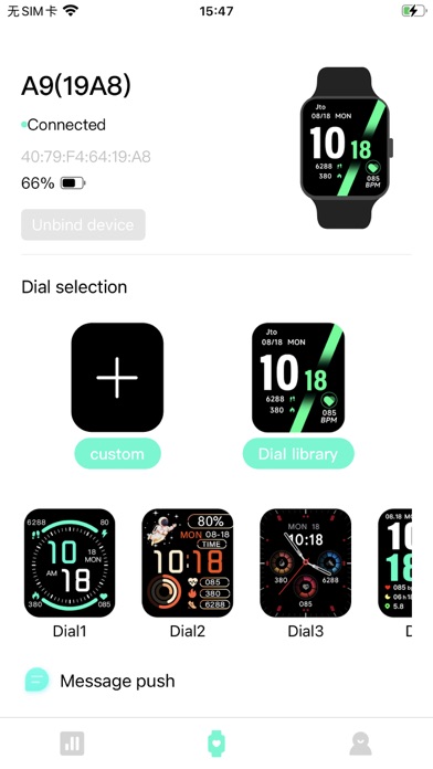 Dee Fit Screenshot