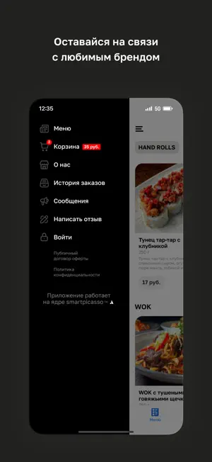 TABU • Гомель screenshot 4