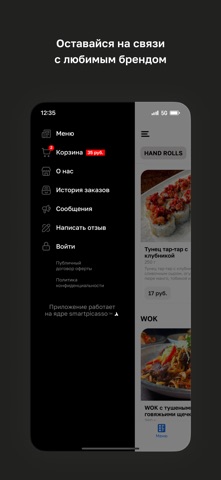 TABU • Гомель screenshot
