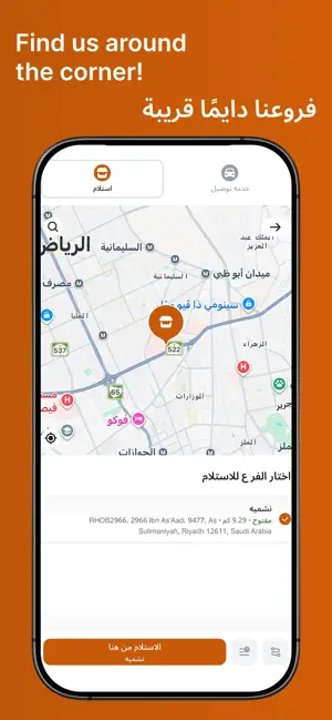 Nashmiyah screenshot 3