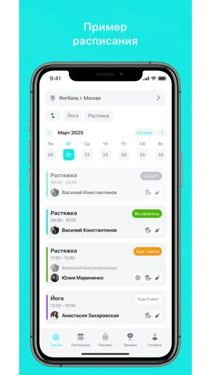 Джампинг-CLUB screenshot 2