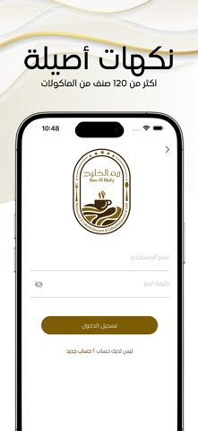 ريـــم الخليـــج screenshot
