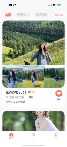 Sydlove screenshot