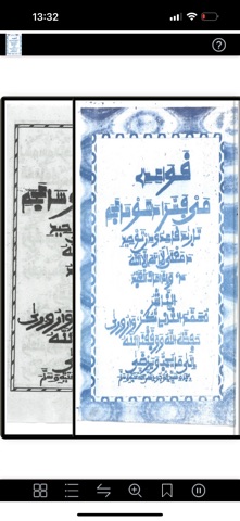 Kawaidi Mai Fassarar Hausa screenshot