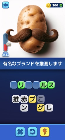 Trivia AI - Guess the Wordsのおすすめ画像3