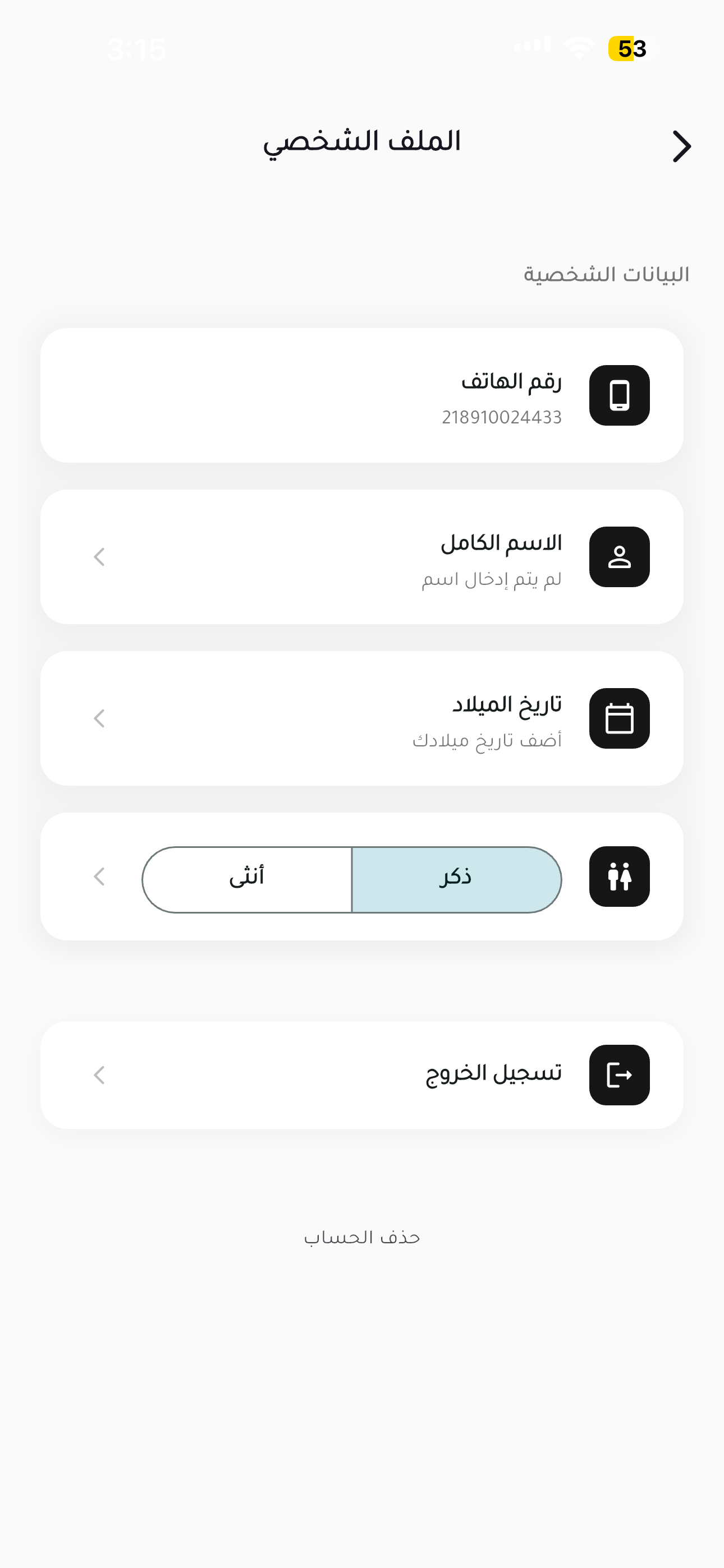 Brand Outlet screenshot 5