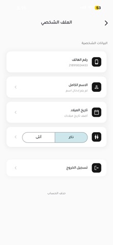 Brand Outlet Screenshot 5 of 6