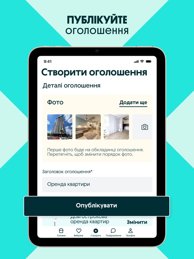 Mobile Screenshots 11