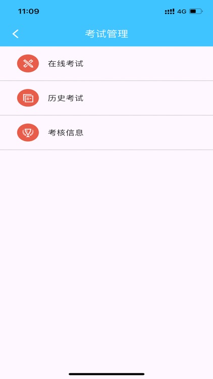 大客户经理管理系统