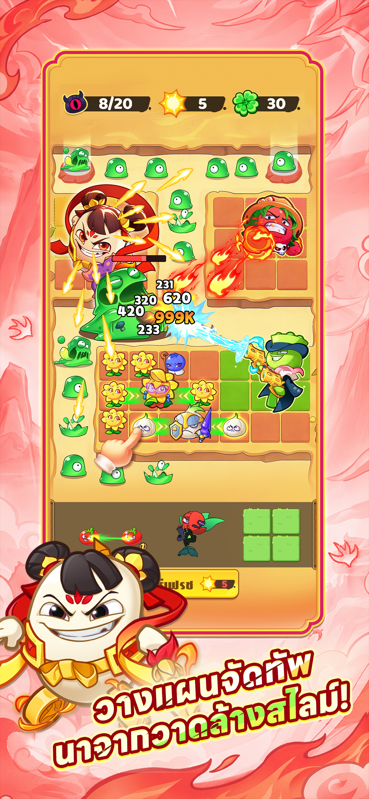 Garden Defense：พืช vs สไลม์ screenshot 4